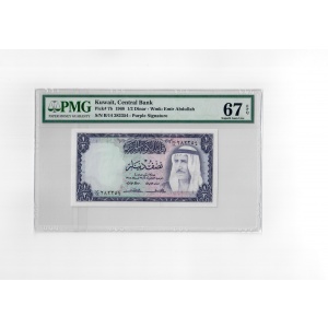 1/2 Kuwaiti Dinar