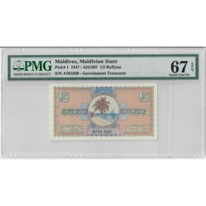 1/2 Rufiyaa, Maldives