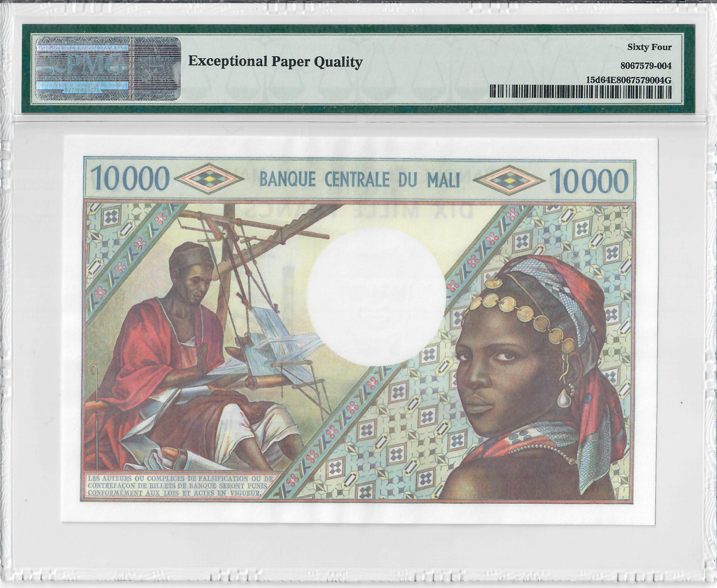 10,000 Francs, Mali - Image 2