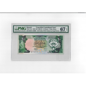 10 Kuwaiti Dinars