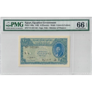 10 Piastres, Egypt