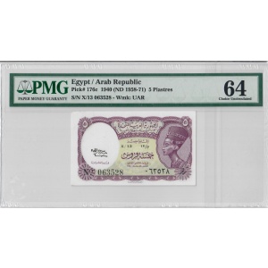 5 Piastres, Egypt