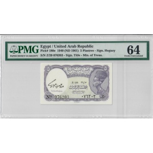 5 Piastres, Egypt