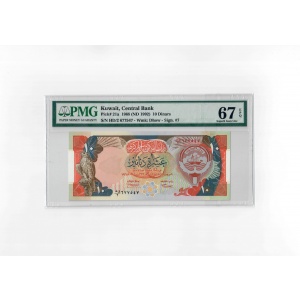 10 Kuwaiti Dinars