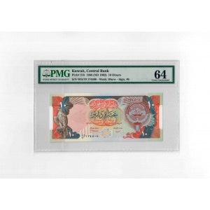 10 Kuwaiti Dinars