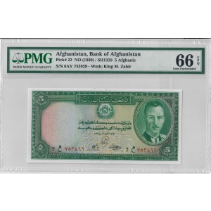 5 Afghanis, Afghanistan