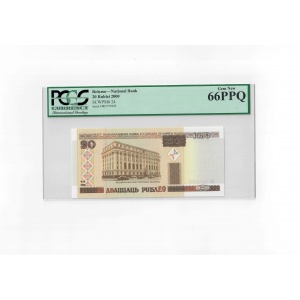 20 Rublei, Belarus