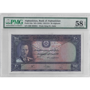 20 Afghanis, Afghanistan