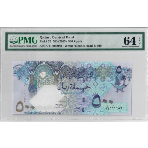500 Riyals, Qatar