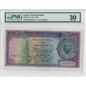 £100, Egypt