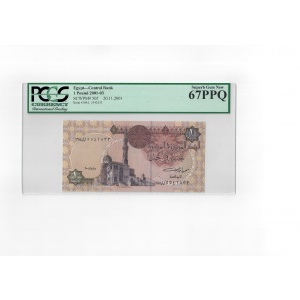1 Pound, Egypt