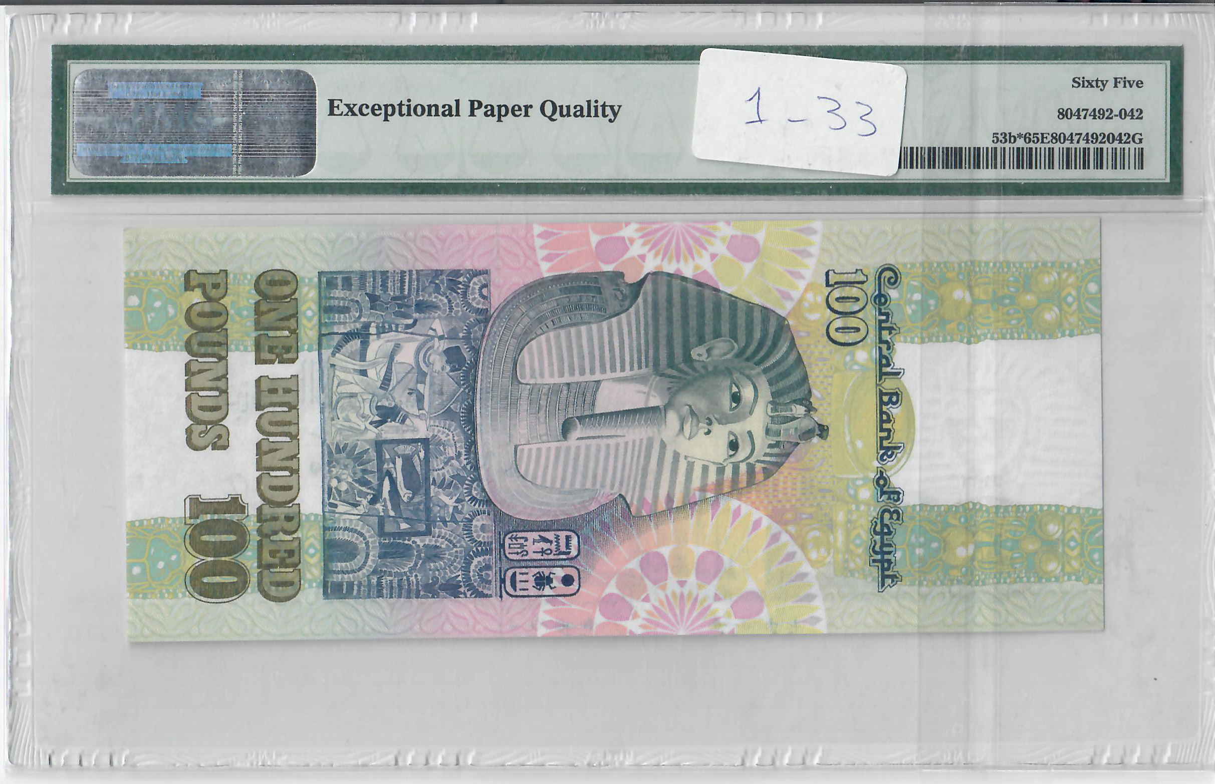 £100, Egypt - Image 2