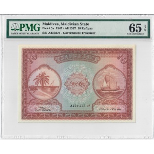 10 Rufiyaa, Maldives