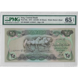25 Dinars, Iraq
