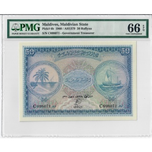 50 Rufiyaa, Maldives