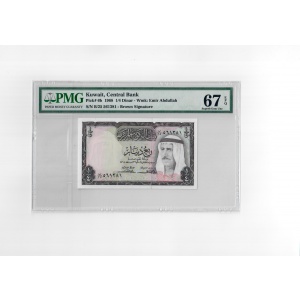 1/4 Kuwaiti Dinar