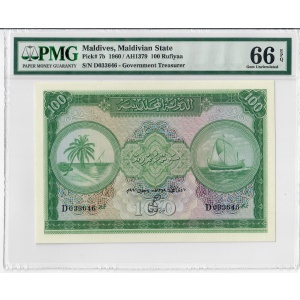 100 Rufiyaa, Maldives