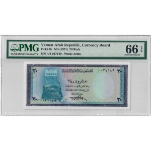 20 Rials, Yemen Arab Republic