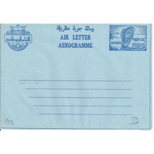Dubai Aerogramme