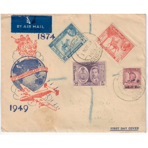 Iraq First Day Cover