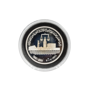 Kuwait 40th National Day Anniversary, 2001