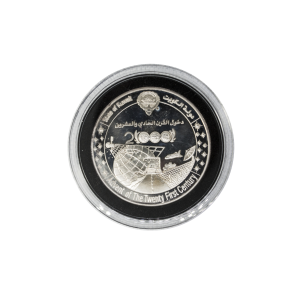 Advent of the Twenty First Century, Kuwait 2000