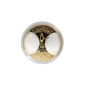 45th Anniversary of the National Day of Kuwait, 2006