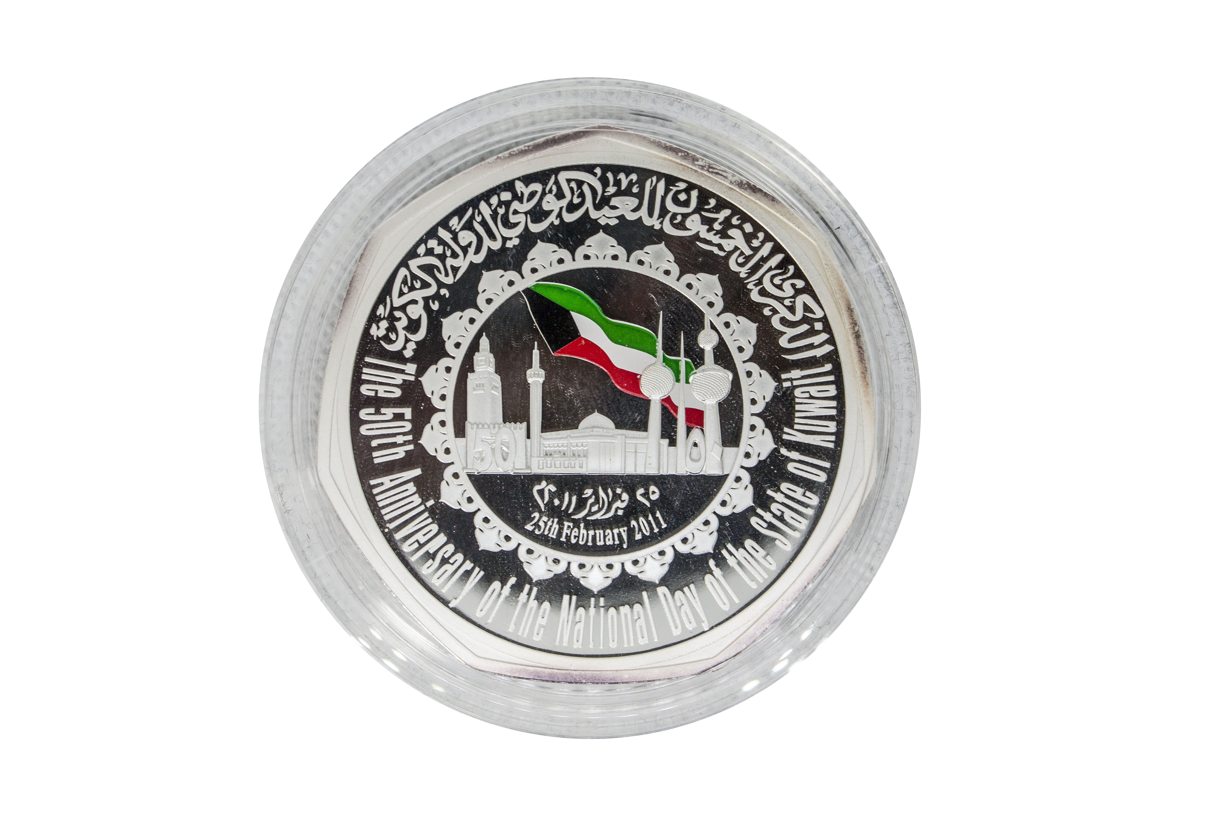 Golden Jubilee, Kuwait 50th National Day Anniversary, 2011