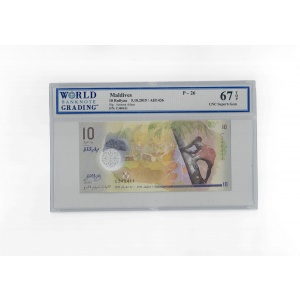 10 Rufiyaa, Maldives