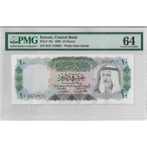 10 Dinars, Kuwait 1968