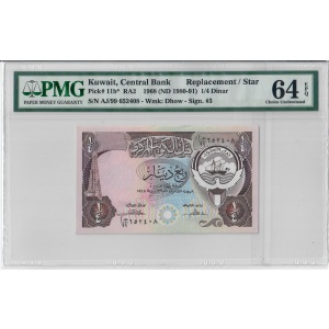 1/4 Dinar, Kuwait 1968