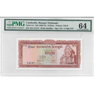 10 Riels, Cambodia
