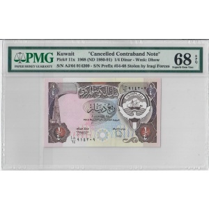 1/4 Dinar, Kuwait 1968