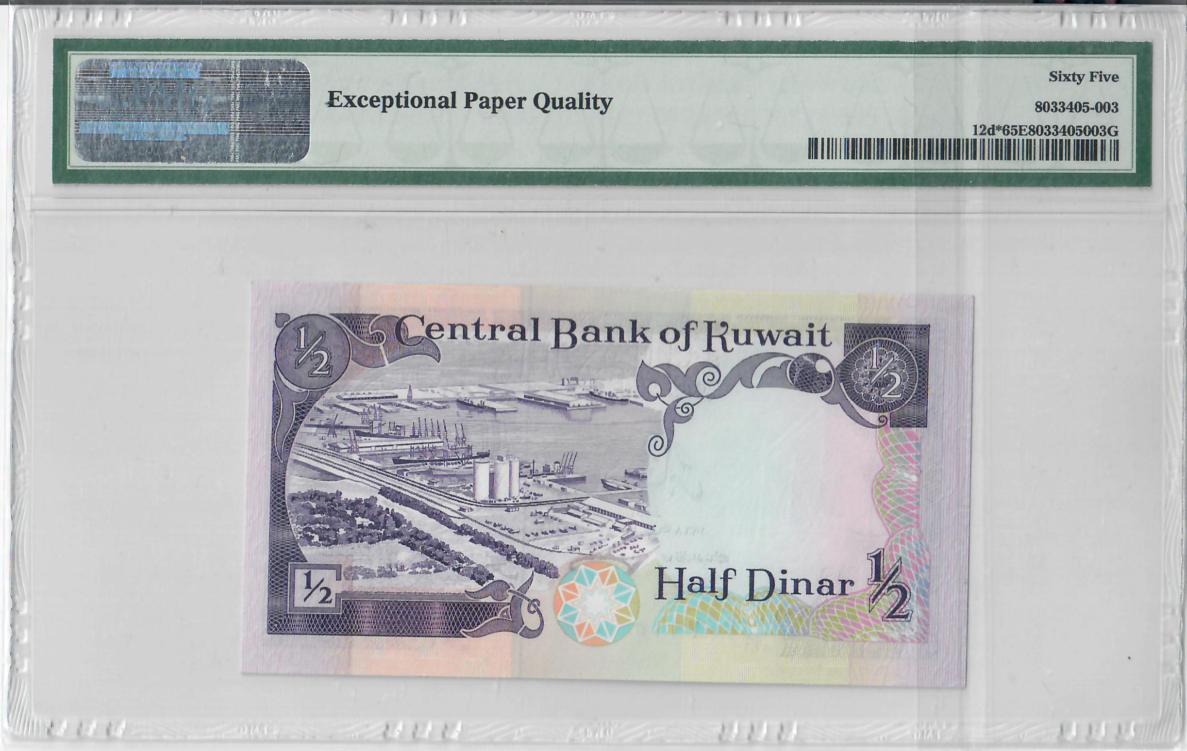 1/2 Dinar, Kuwait 1968 - Image 2