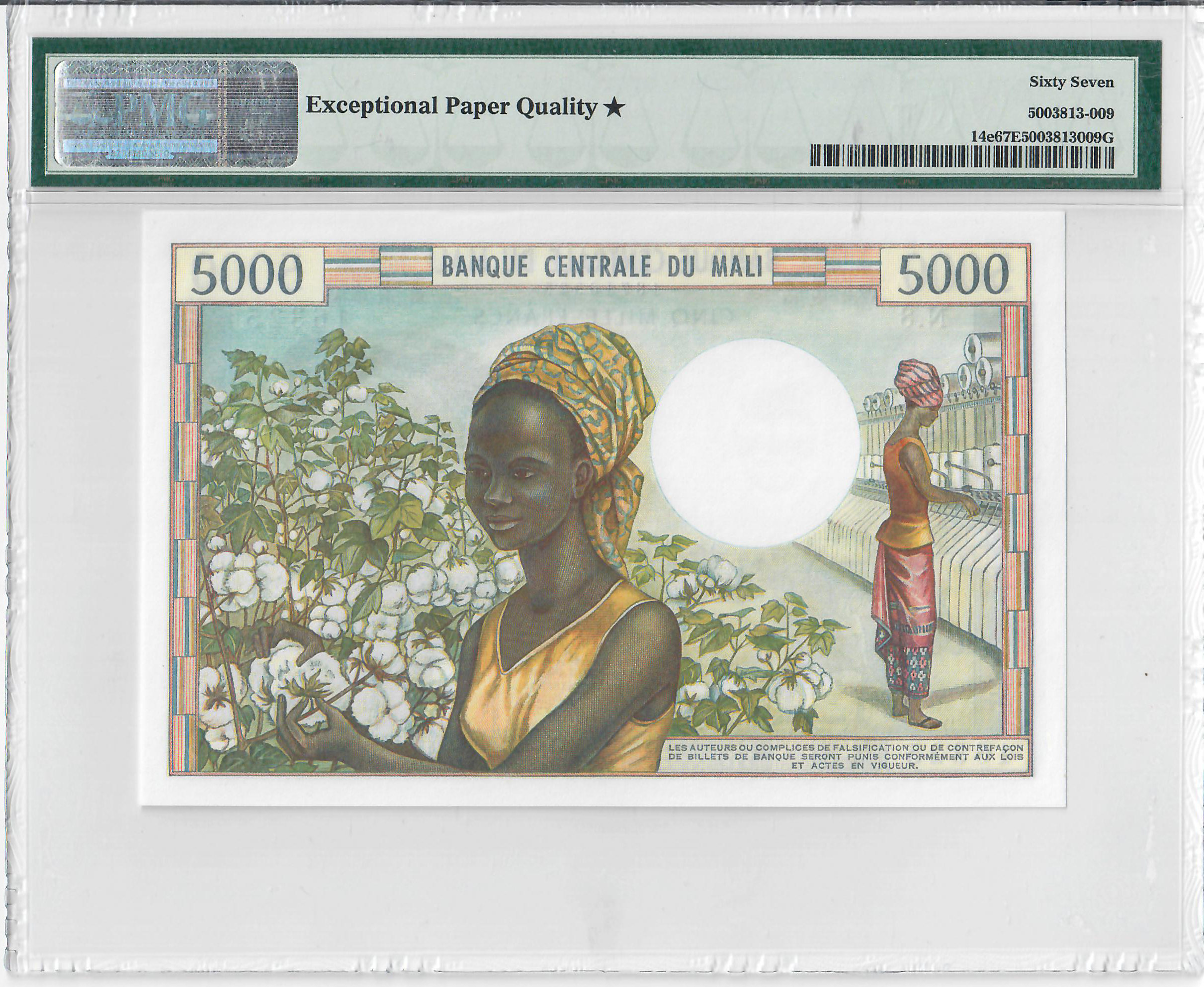 5000 Francs, Mali - Image 2