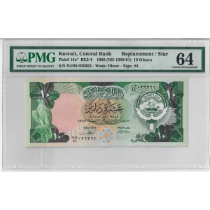 10 Dinars, Kuwait 1968