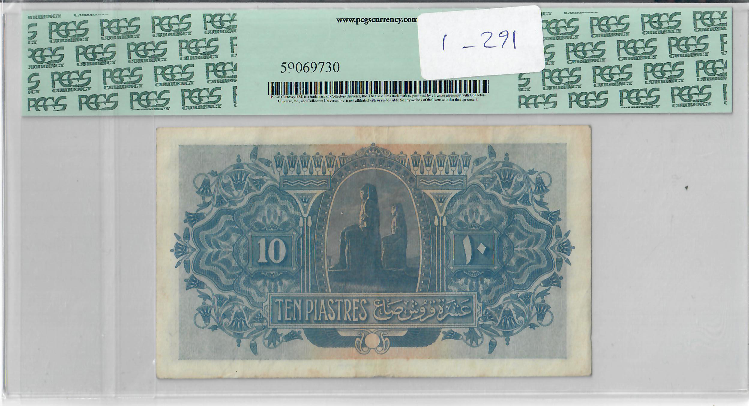 10 Piastres, Egypt 1917 - Image 2