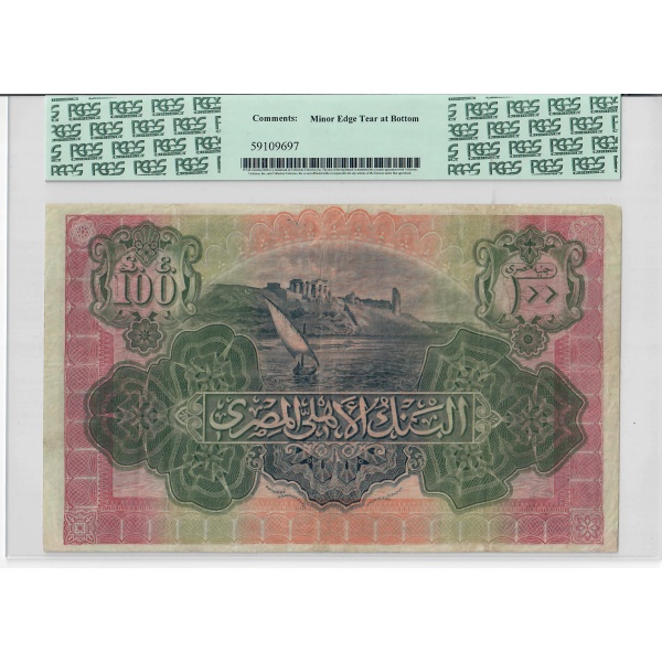 100 Pounds Egypt Denarius 100-pounds-egypt-denarius