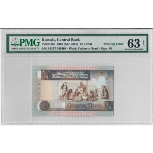 1/4 Dinar, Kuwait 1968