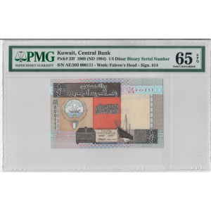 1/4 Dinar, Kuwait 1968