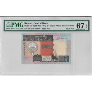 1/4 Dinar, Kuwait 1968
