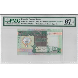 1/2 Dinar, Kuwait 1968