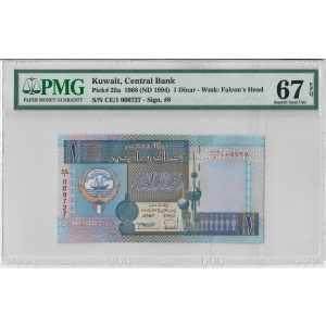 1 Dinar, Kuwait 1968