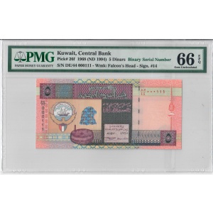 5 Dinars, Kuwait 1968