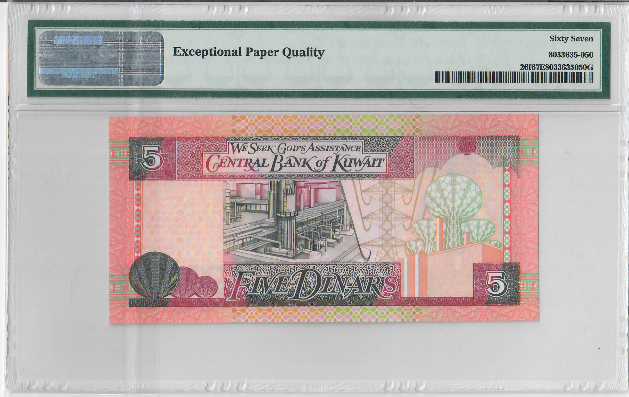 5 Dinars, Kuwait 1968 - Image 2