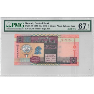 5 Dinars, Kuwait 1968