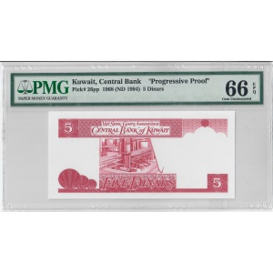 5 Dinars, Kuwait 1968