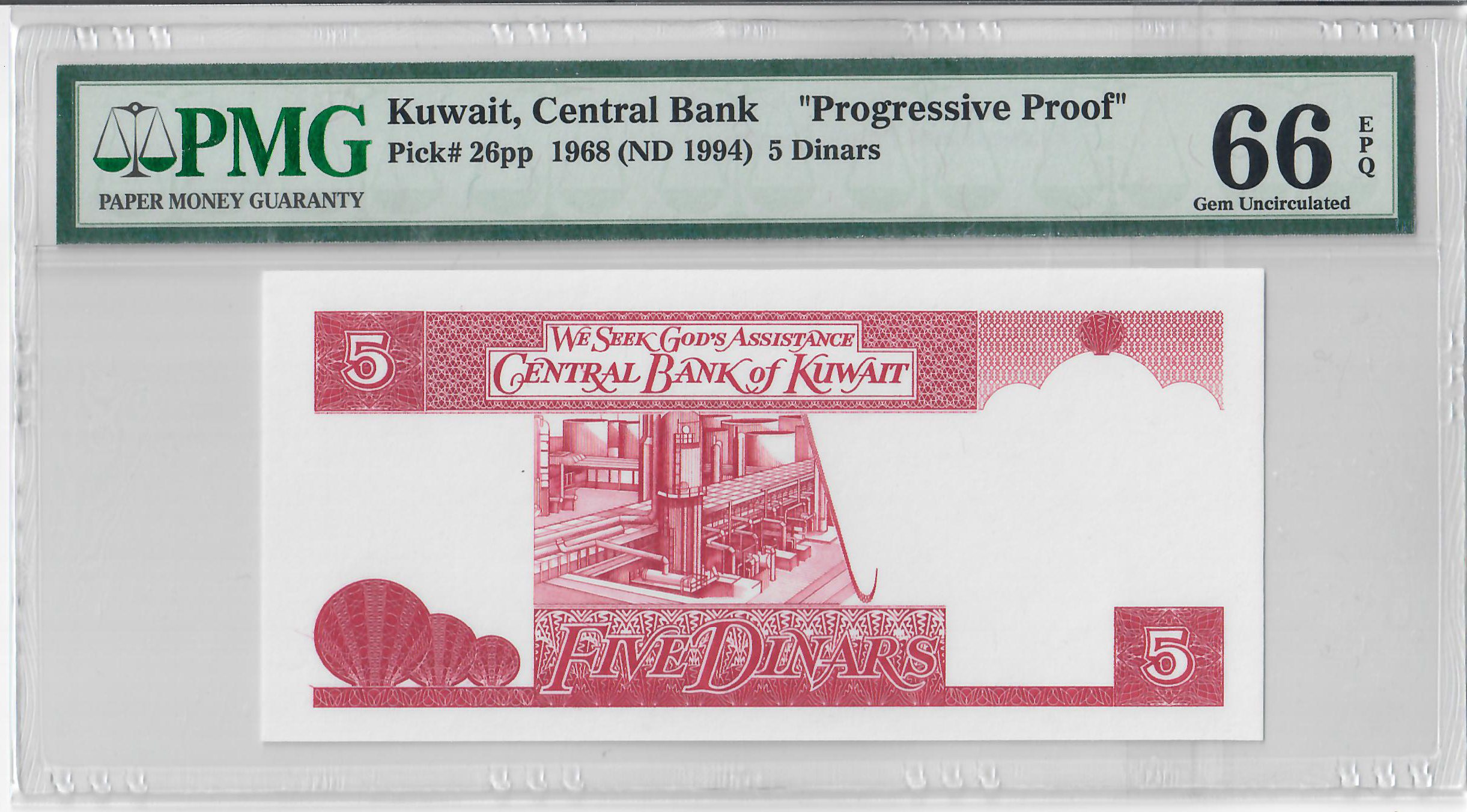 5 Dinars, Kuwait 1968