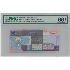 10 Dinars, Kuwait 1968