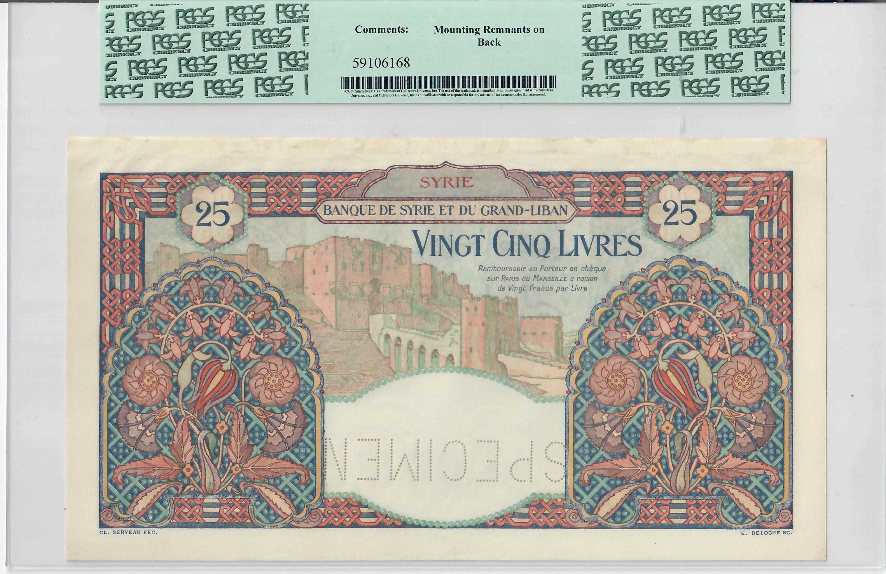 25 Livres, Syria - Image 2